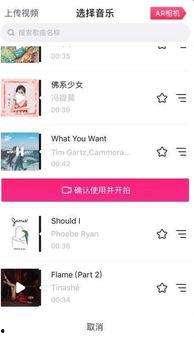 抖音最新软件爆料视频,功能升级，体验再升级！